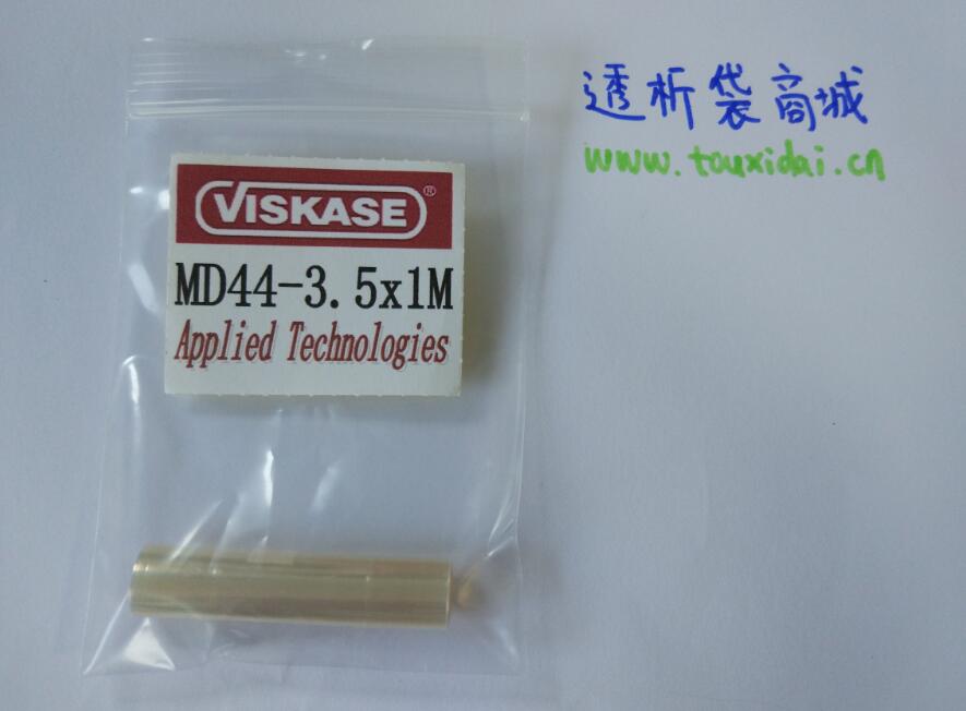 Viskase透析袋MD44（3500）1米